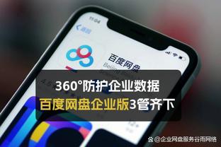 半岛电竞入口官网截图1